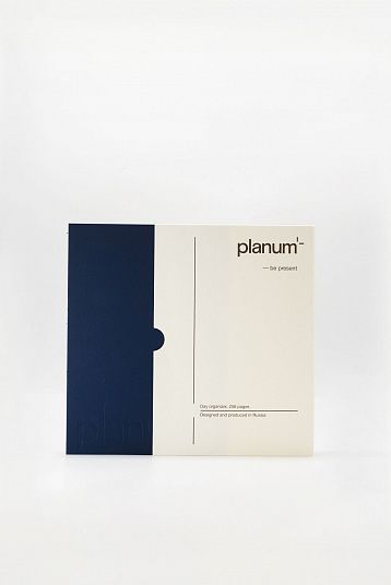 Ежедневник Planum темно-синий